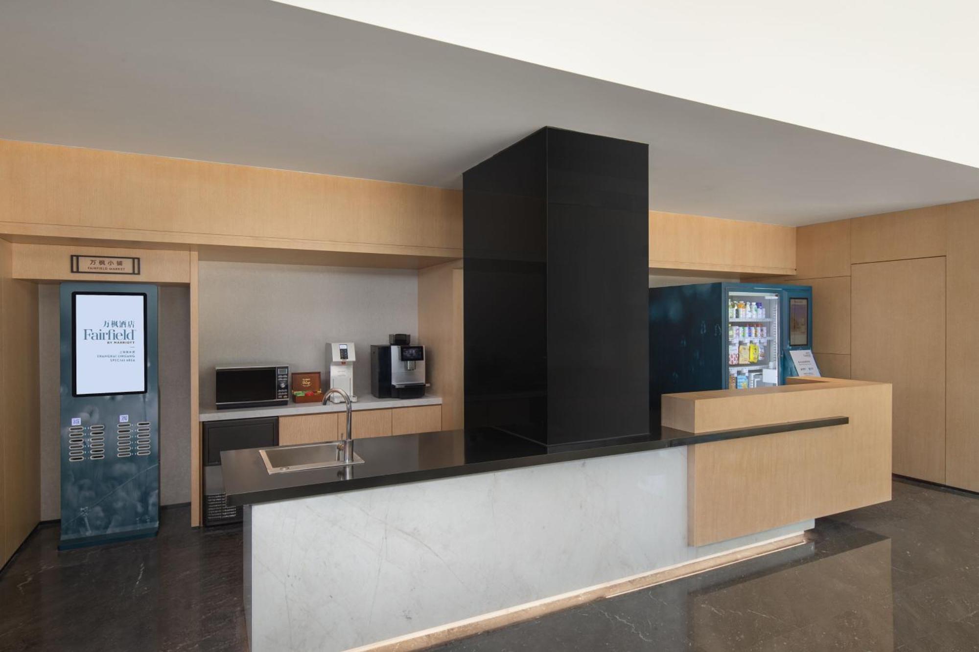 Fairfield By Marriott Shanghai Lingang Special Area Exterior photo